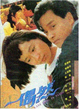 疾速特攻