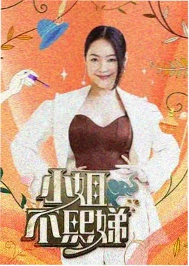 这！就是街舞6