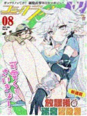 时光快递