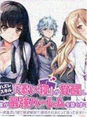 暗夜行者